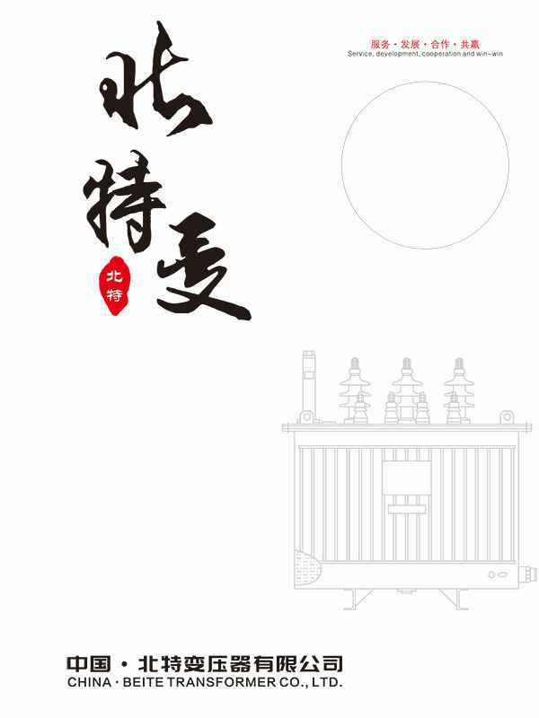 首页｜大发手机入口官网-大发(中国)